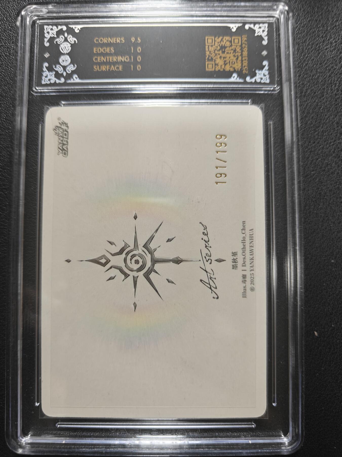 天玑星卡拍第154期《12.25周四截拍》持续收拍收评中 满赠卡需备注