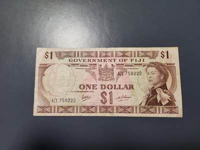 12月27号晚上8点 外国纸币自动截拍第77场 - 斐济1元 A/1首发 