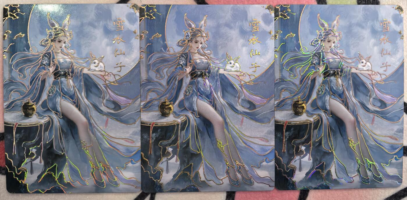 丫丫卡拍--23期部分残留拍品快速结束（12月26日22点截拍）