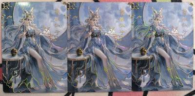 丫丫卡拍--23期部分残留拍品快速结束（12月26日22点截拍） - 【三宫】琅琊卡藏中秋限定月之有灵-雪衣仙子（幻彩）