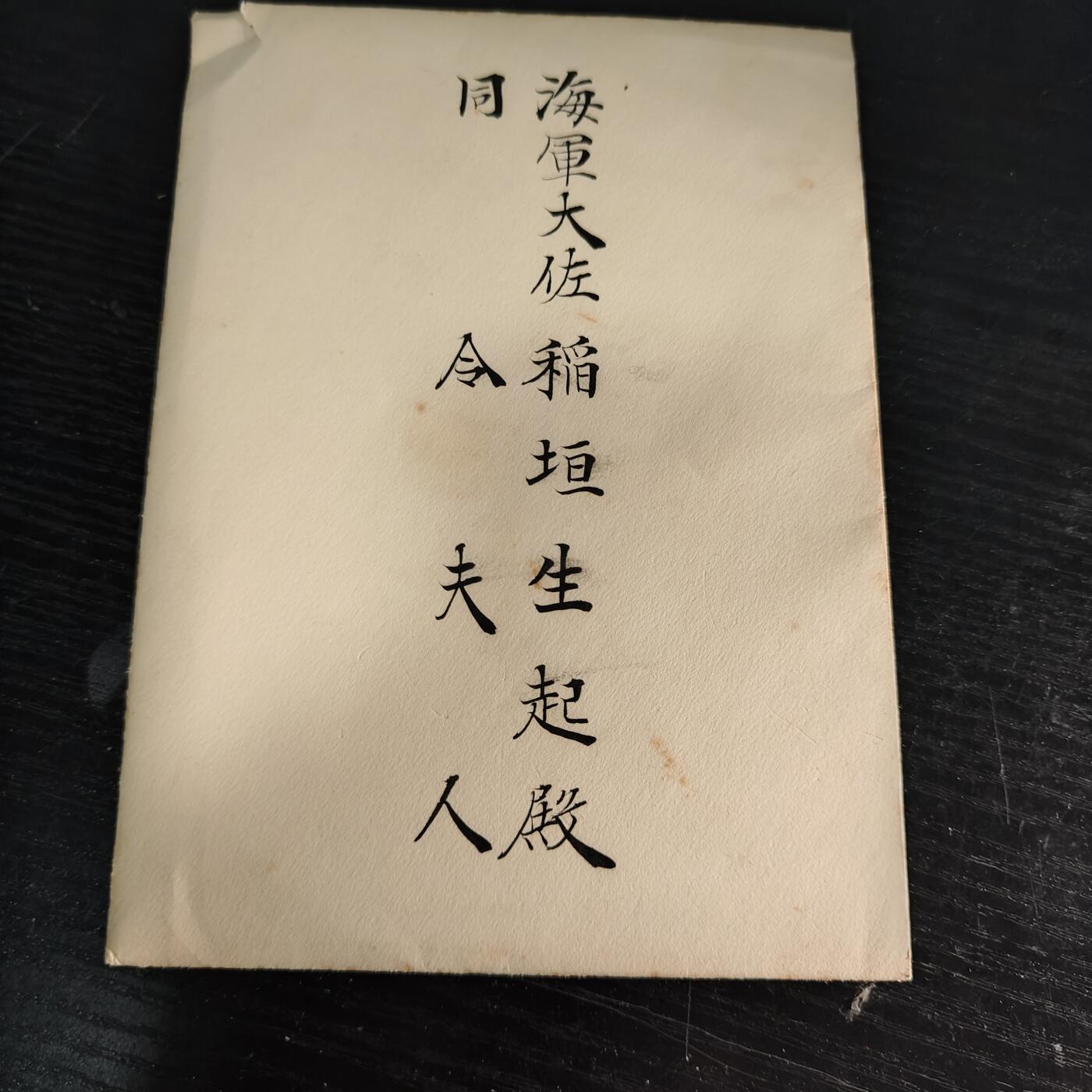 0元起拍勋章 第321期 咸鱼国勋章拍卖专场 12月28日（周日）下午6：00开始