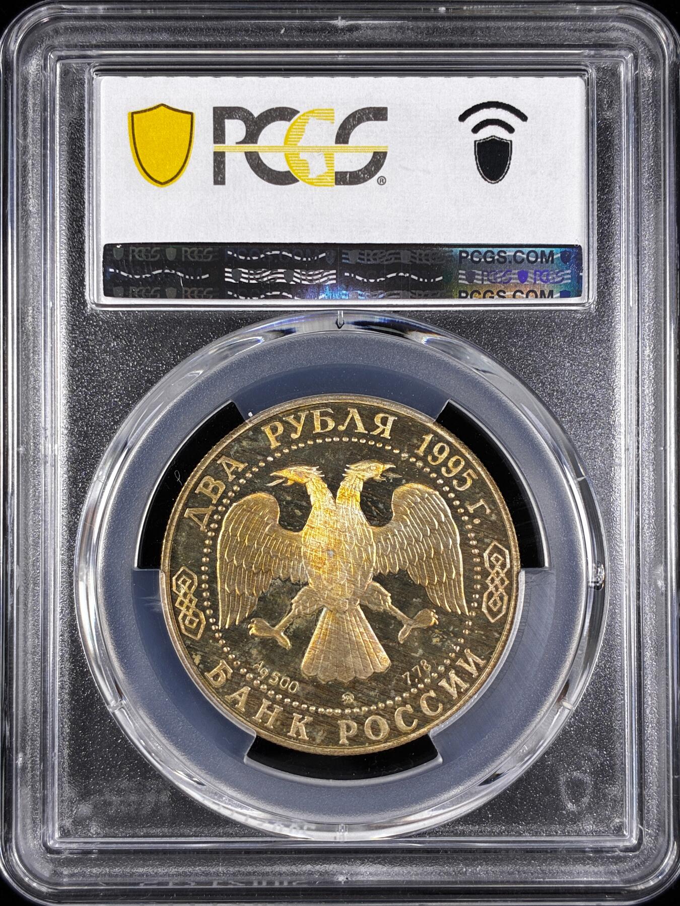 【雨安】【直播拍卖】【世界币章122期-评级币】2025-12-27 周六 19:30 保真