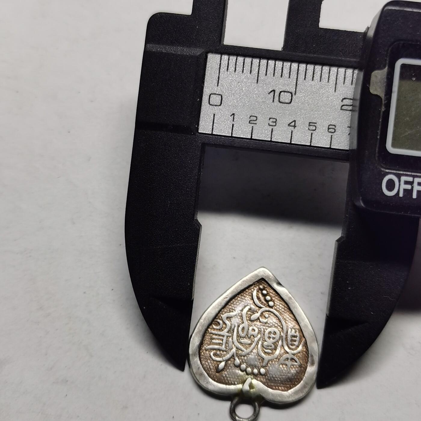 杂件专场90期 清末民国时期老银心形吊坠，长命富贵花纹字