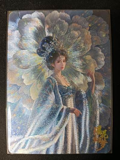 花开卡拍第53期（12月28号周日截拍，品控勿拍!!!拍品不寄存，运费5元，自制卡难免瑕疵，可能存在轻微撞角爆边等出厂瑕疵，品控介意勿拍！） - 玩卡秀 神话典藏 瑶花幻梦 霁月 折光粗闪