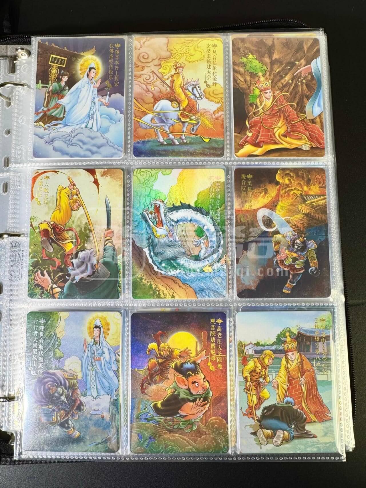 阳大大卡牌拍卖第89期（持续收拍品，周五晚上九点截拍，进群福利早知道）