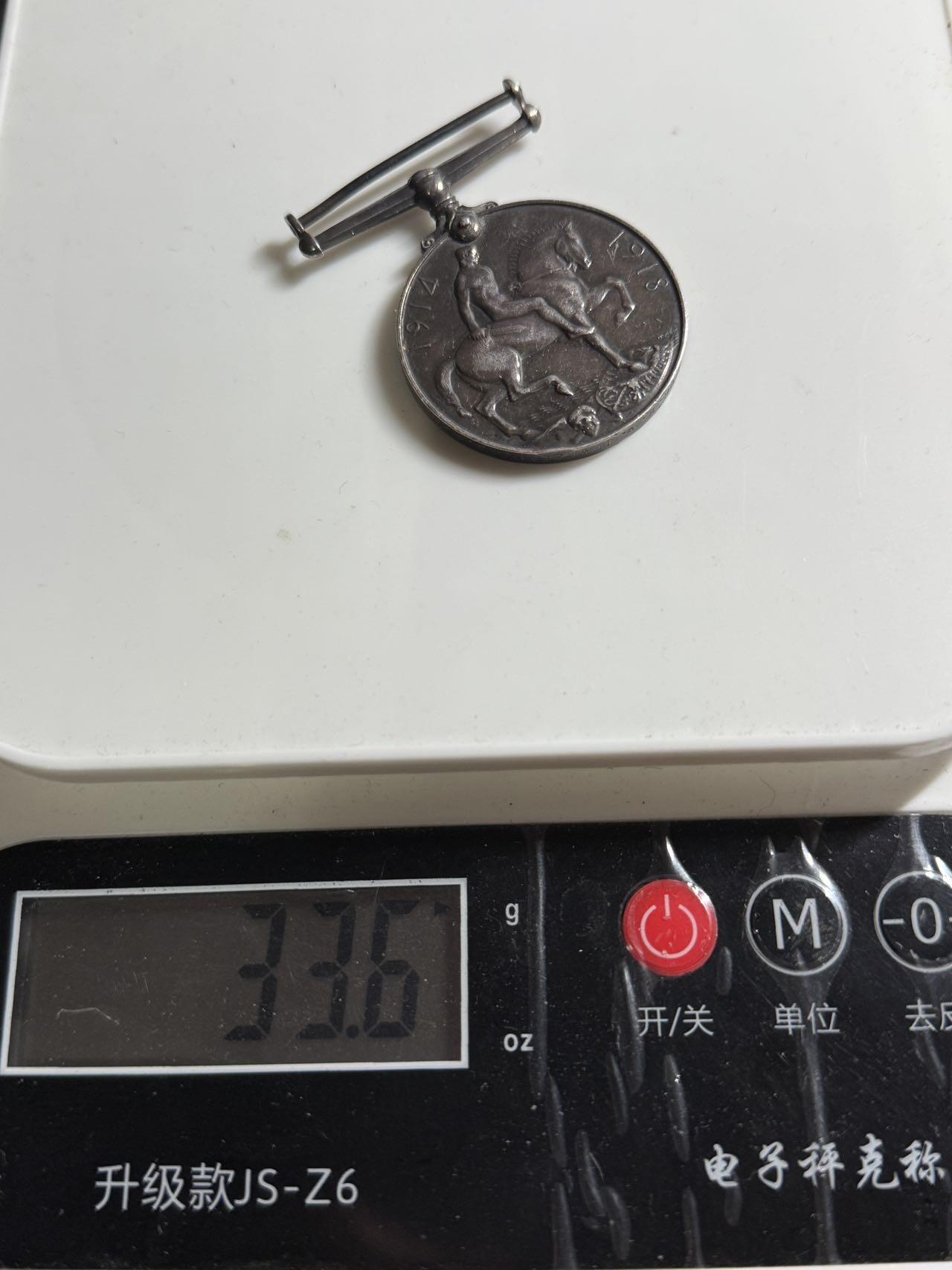 欢庆元旦！戎马世界章牌大赏第109期元旦大拍 英国一战战争奖章，银制，超长绶带，重约33g