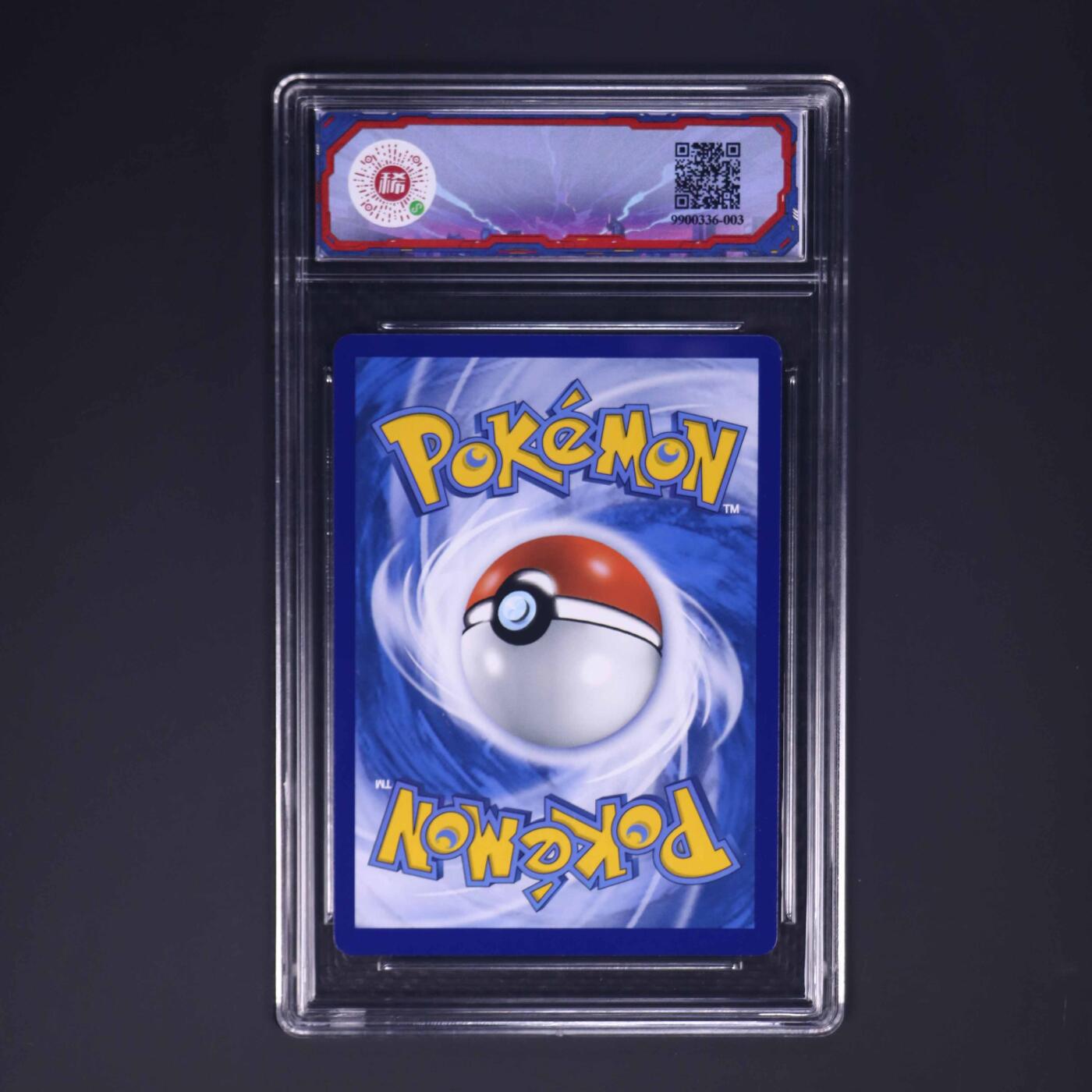 宝可梦 嘉德丽雅 CS3bC E 1671122 HR