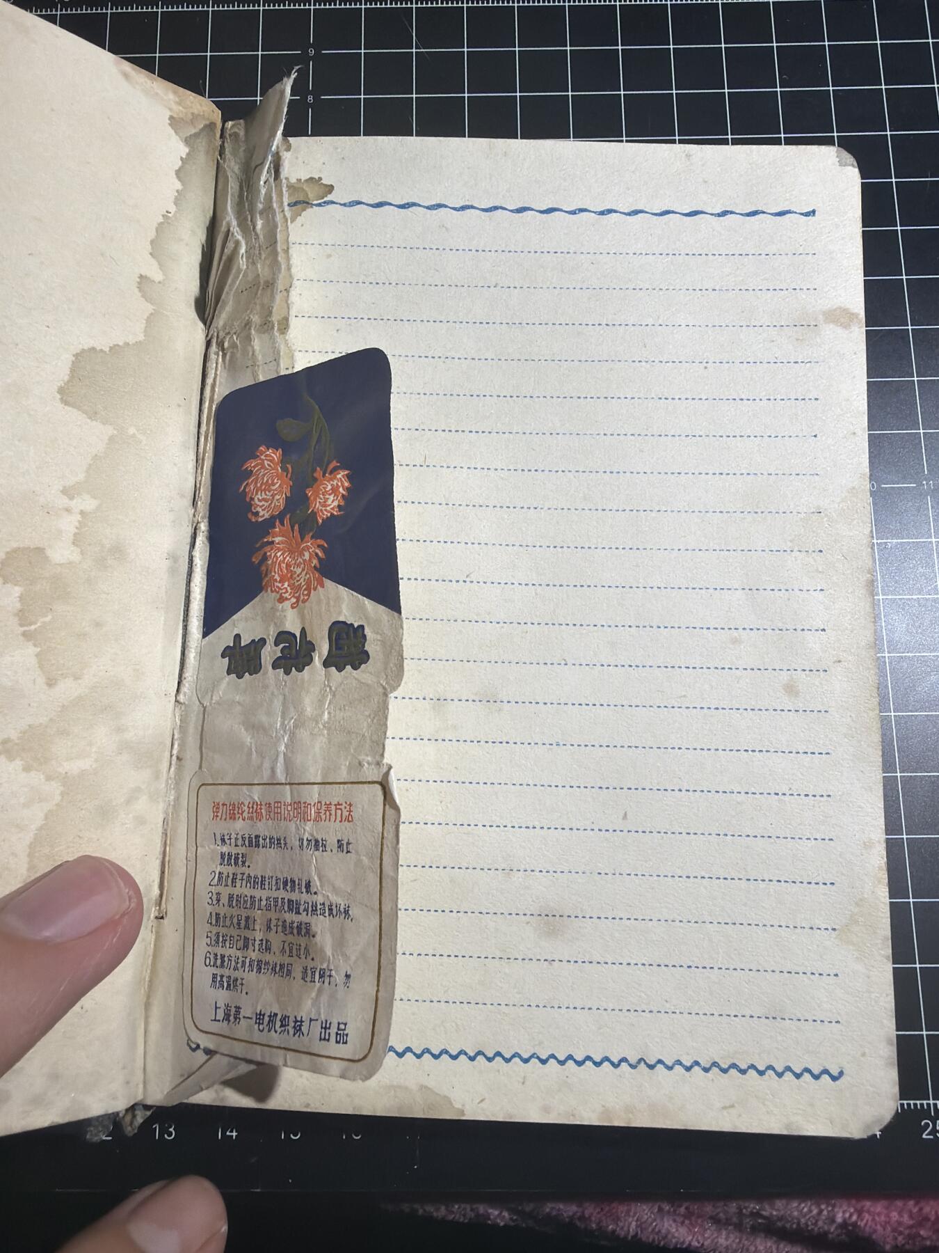 古冰库章牌勋赏收藏第49场拍卖 慰问手册 品一般便宜卖