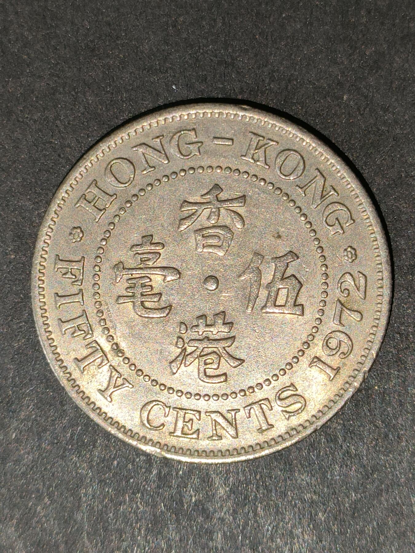 猩哥外币小铺➨【第213场】