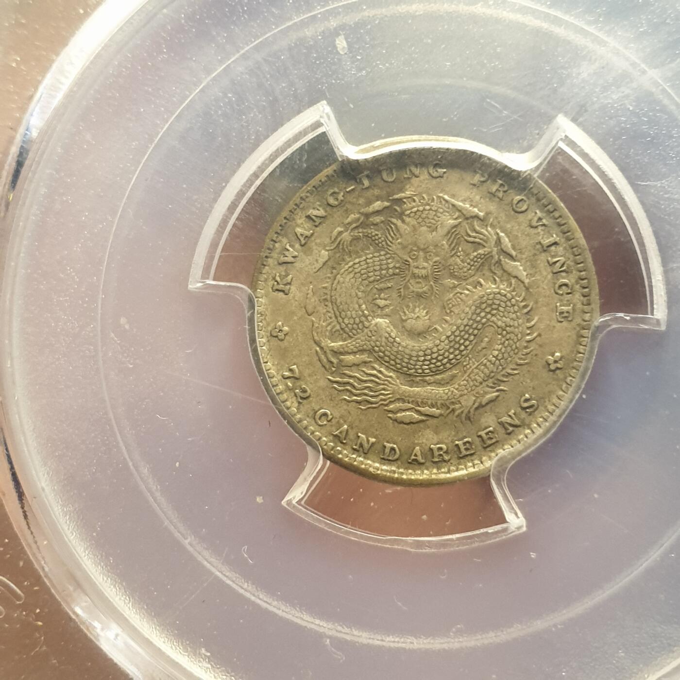 烟海杂币第12场