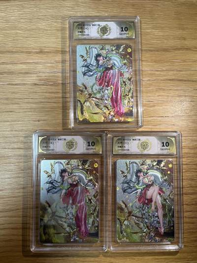 欢迎送拍、零成本上架，释放现金流，合理分配上拍卡品 - 【浮雕折光一套】罐儿 大乔 焱卡文化&兑换卡