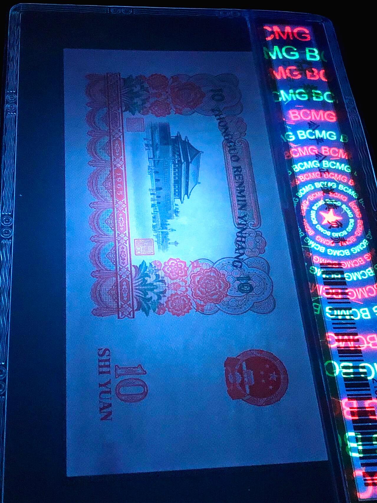 三版大团结，特稀少版别，花开富贵，保粹68EPQ高分评级，直板四角尖，珍稀名贵！现市价偏低，极具上涨潜力，值得珍藏！