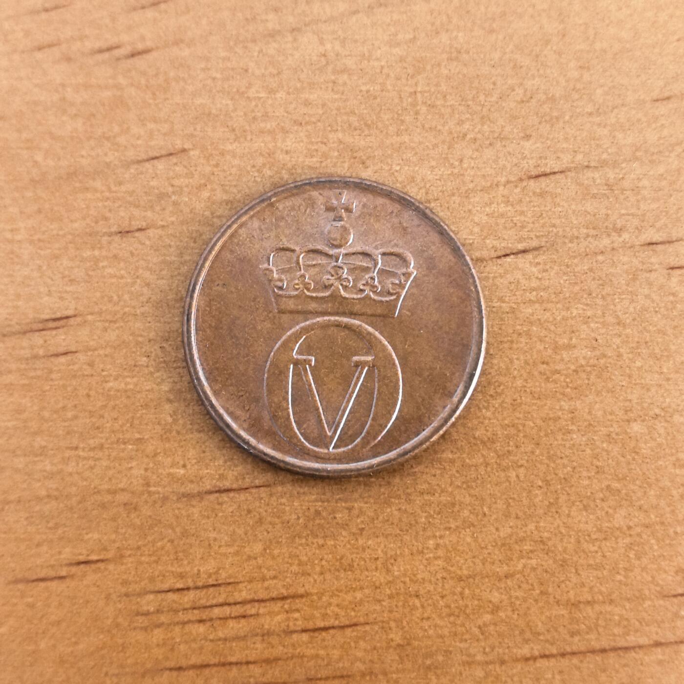 各国硬币第7期 无佣金 挪威2欧尔