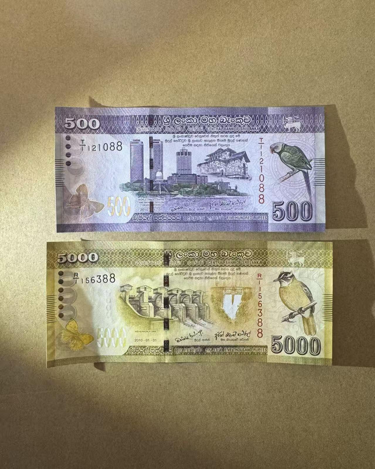 【Blue Auction】世界纸币精拍第768期——18级TOP拍卖/信誉/品质/专业/高效💫 【一组2张 首发冠88尾无47】斯里兰卡 500-5000卢比 全新UNC