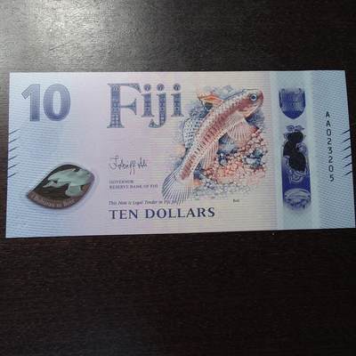 世界钱币～微拍第221期暨2025年第61期  最新货品（群里先挑剩）选购 - 2025年斐济10元 塑料钞全新绝品无47尾号205
