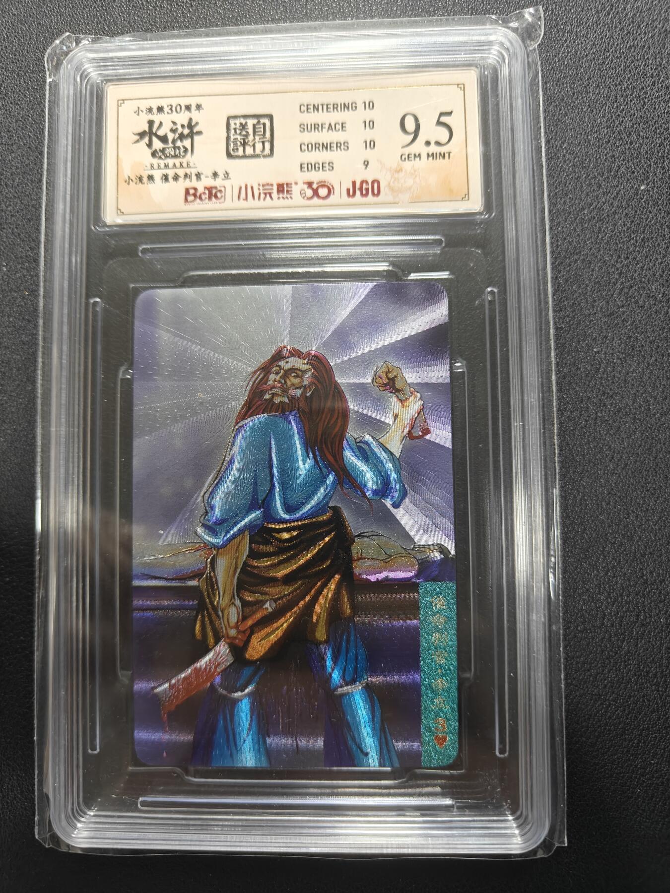 天玑星卡拍第154期《12.25周四截拍》持续收拍收评中 满赠卡需备注