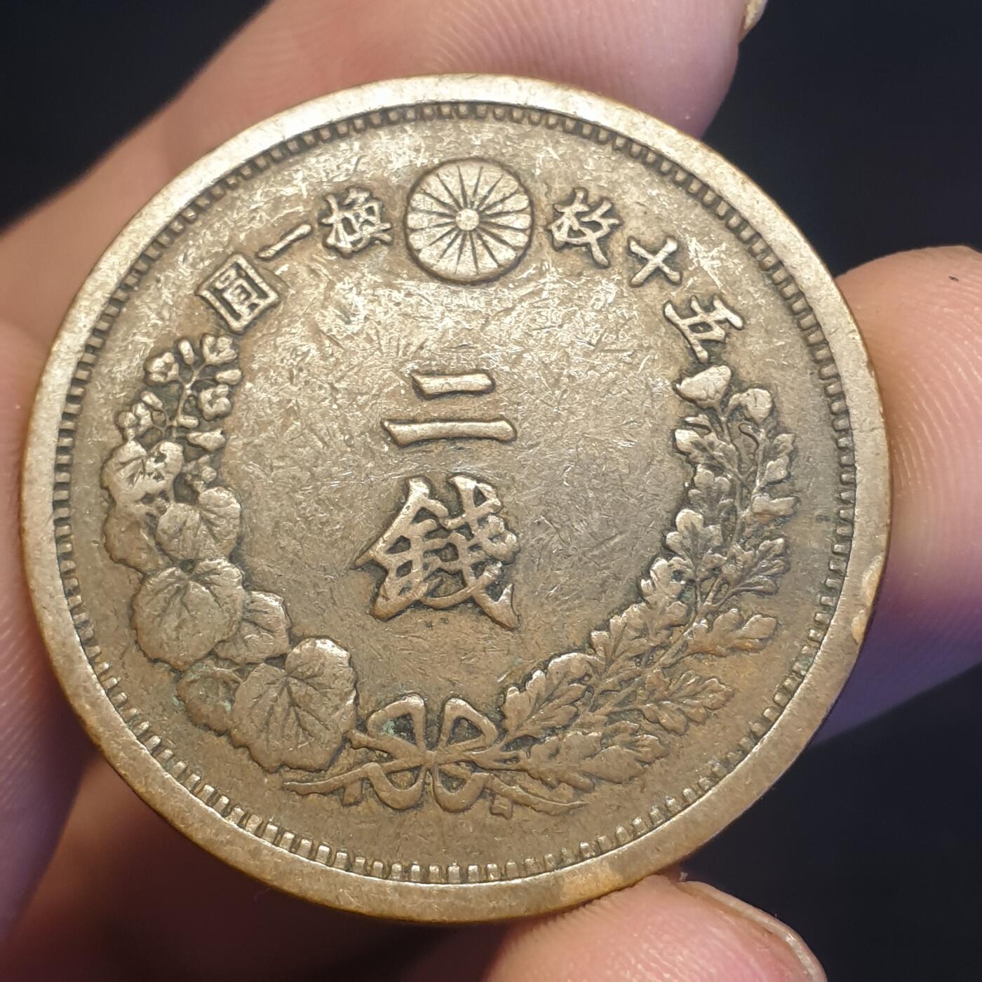 烟海杂币第12场