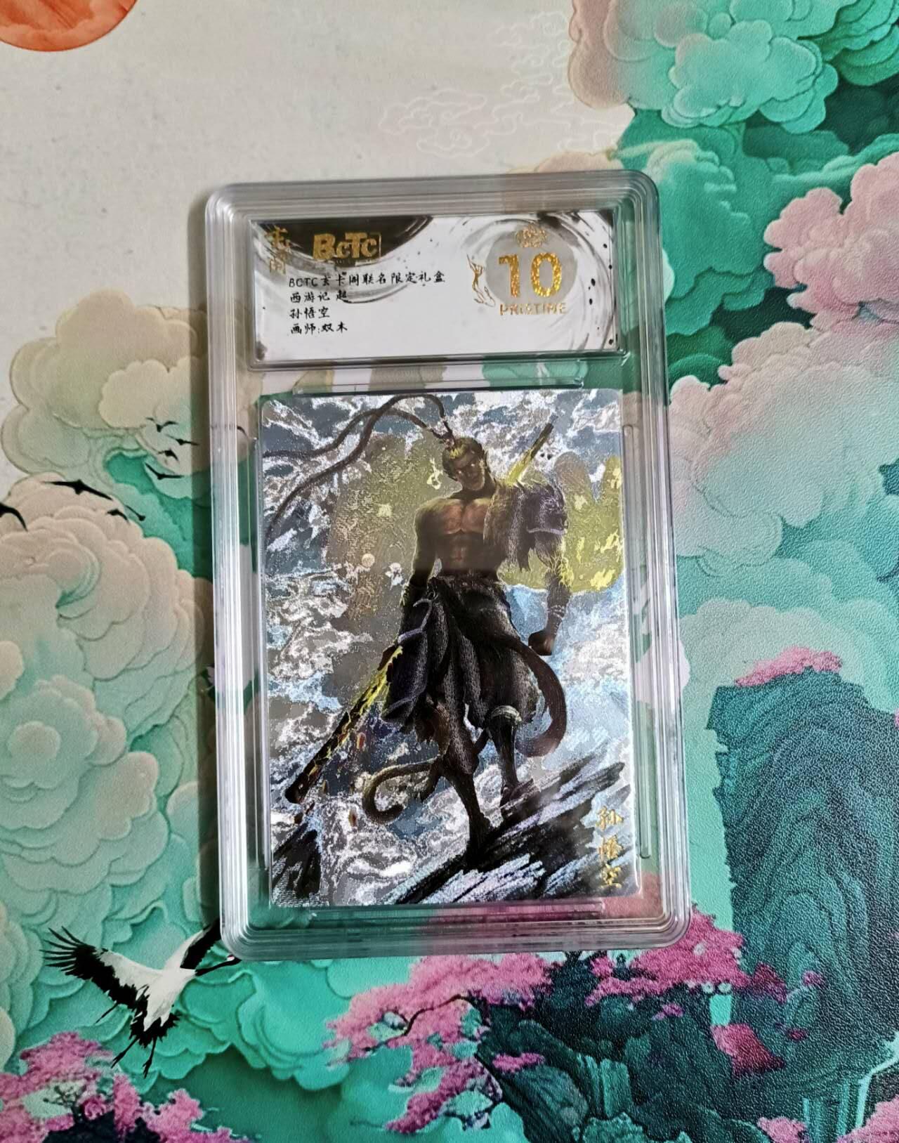 龙虎卡牌-六九场（无佣金，周六结拍，欢迎送拍）