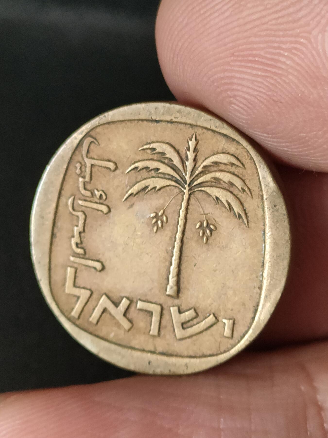 猩哥外币小铺➨【第213场】 中东