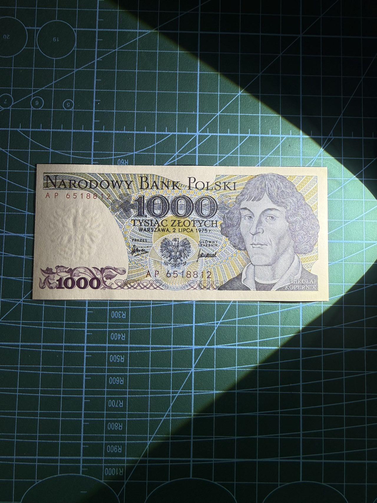 【炜奕收藏】，第五十四期，本场佣金已改，请大家注意 1975年波兰1000兹罗提，UNC品相，哥白尼头像，号码无347