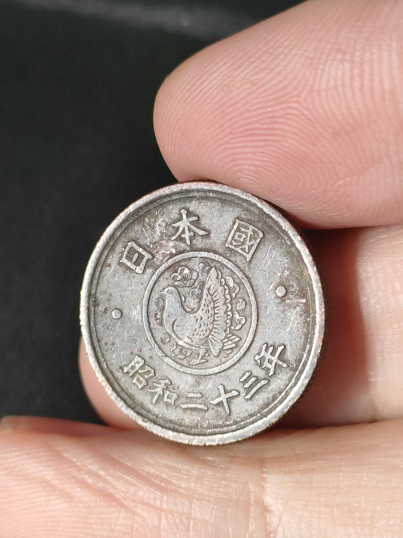 猩哥外币小铺➨【第213场】 日本