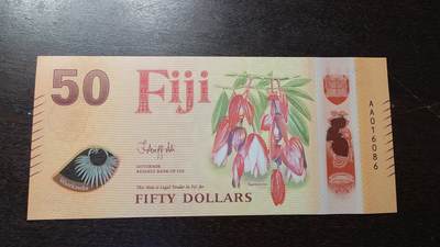 世界钱币～微拍第221期暨2025年第61期  最新货品（群里先挑剩）选购 - 2025年斐济50元塑料钞 全新绝品无47尾号086 倒置号