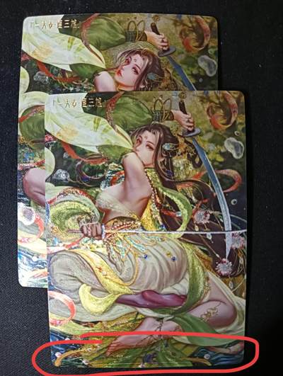 花开卡拍第53期（12月28号周日截拍，品控勿拍!!!拍品不寄存，运费5元，自制卡难免瑕疵，可能存在轻微撞角爆边等出厂瑕疵，品控介意勿拍！） - 【有瑕】卡玩帕克水浒姬 扈三娘双服饰 粗闪2张，第一张正下方有明显长深划痕，介意勿拍