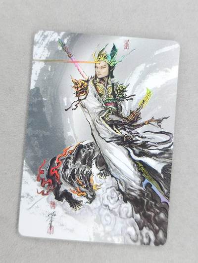 龙虎卡牌-六九场（无佣金，周六结拍，欢迎送拍） - 彩闪 启读 沈鑫-二郎神