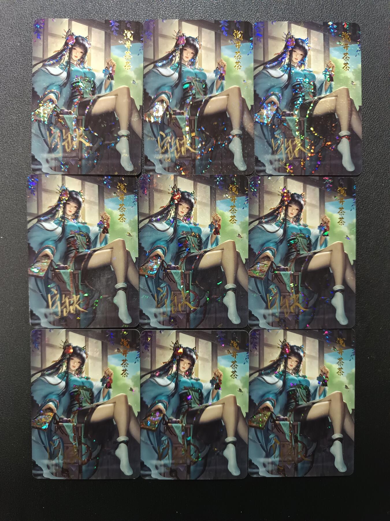 天玑星卡拍第155期《12.29年终场周一截拍》持续收拍收评中 满赠卡需备注 【亲签卡】宁缺卡牌 浅井茶茶 亲签卡 碎花闪 九张