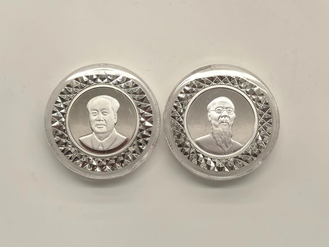 博洋堂世界钱币拍卖第154期（全场包邮）