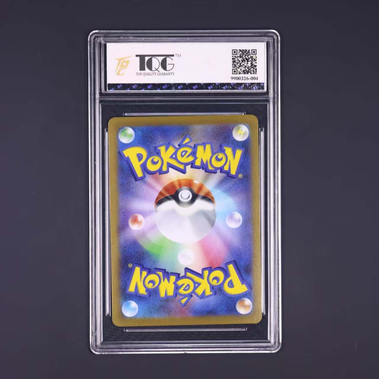 宝可梦 勇士雄鹰 SV11W-157/086 AR