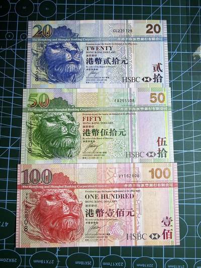 【炜奕收藏】，第五十四期，本场佣金已改，请大家注意 - 香港汇丰银行20-100元，UNC品相，包含两张无47