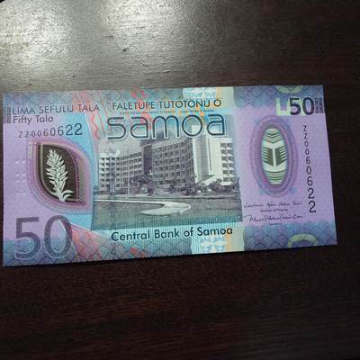 世界钱币～微拍第221期暨2025年第61期  最新货品（群里先挑剩）选购 - 2025年萨摩亚50 补号ZZ 全新绝品无47尾号622