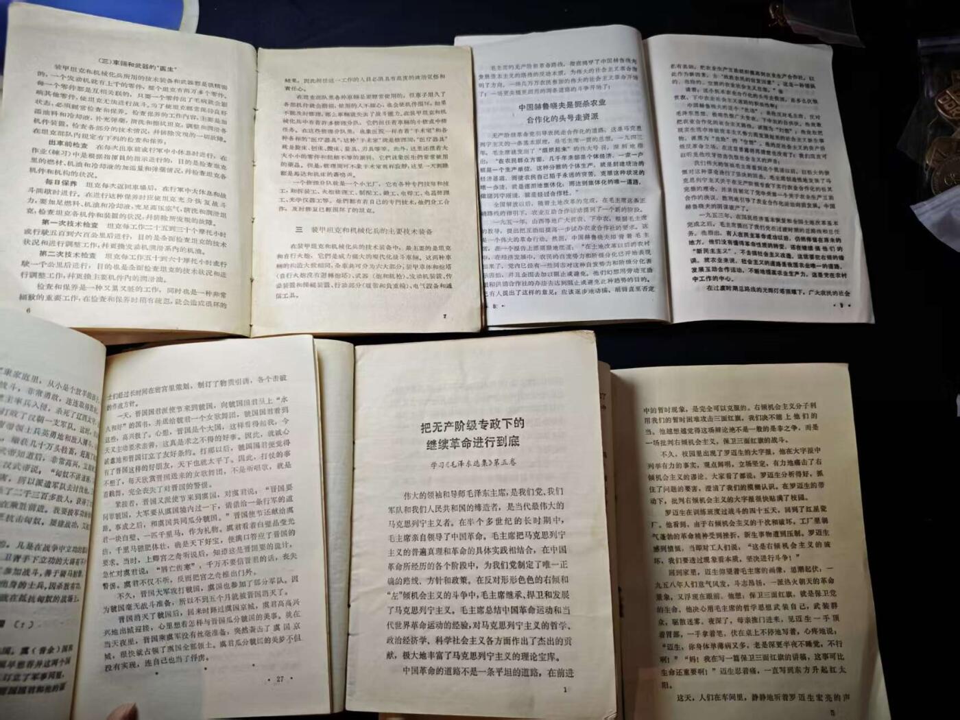 罗岚⭐爱藏⭐甄选专拍第三场-分享拍场赚佣（实体店在建中···）