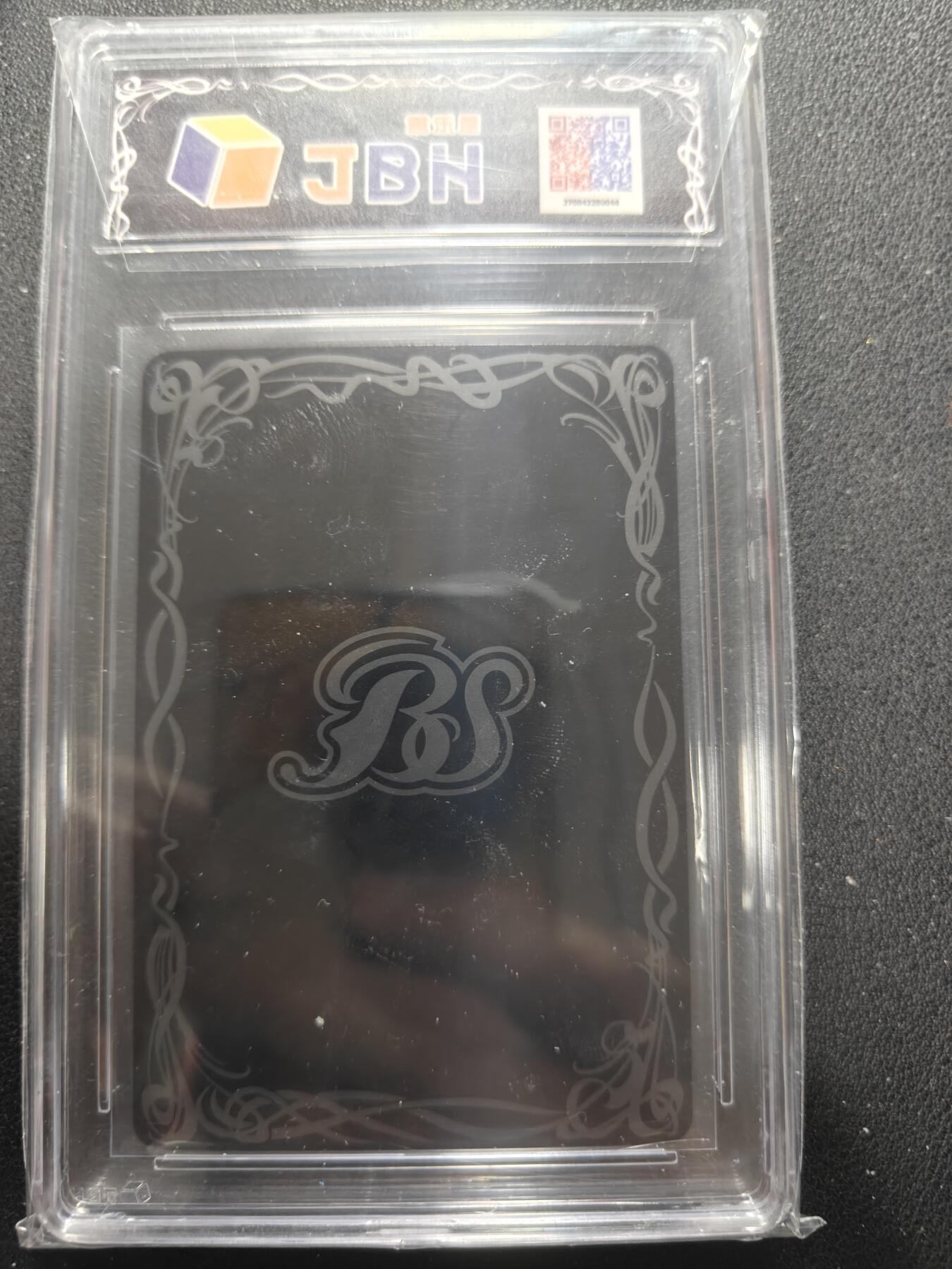 天玑星卡拍第154期《12.25周四截拍》持续收拍收评中 满赠卡需备注