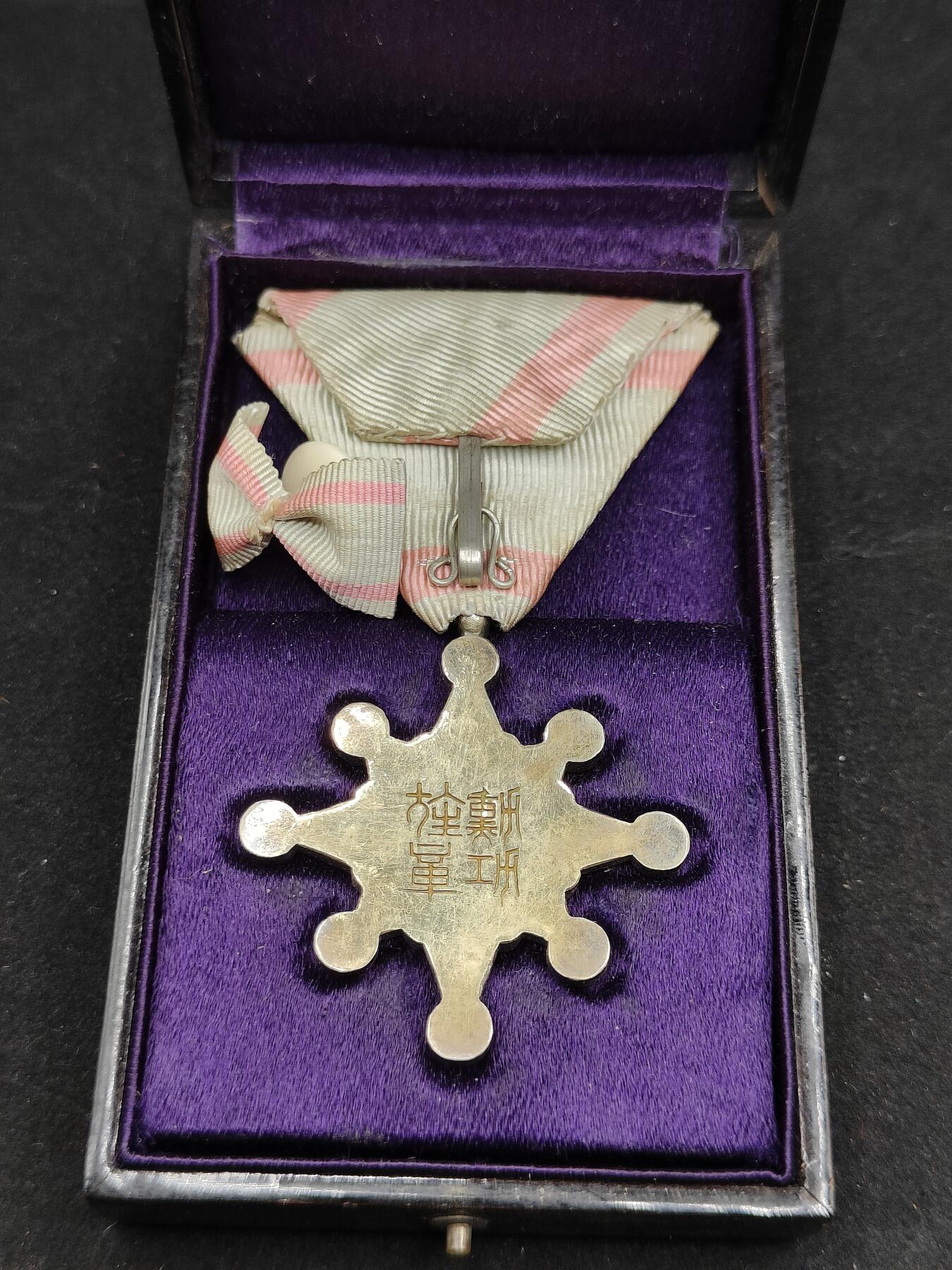 0元起拍勋章 第321期 咸鱼国勋章拍卖专场 12月28日（周日）下午6：00开始