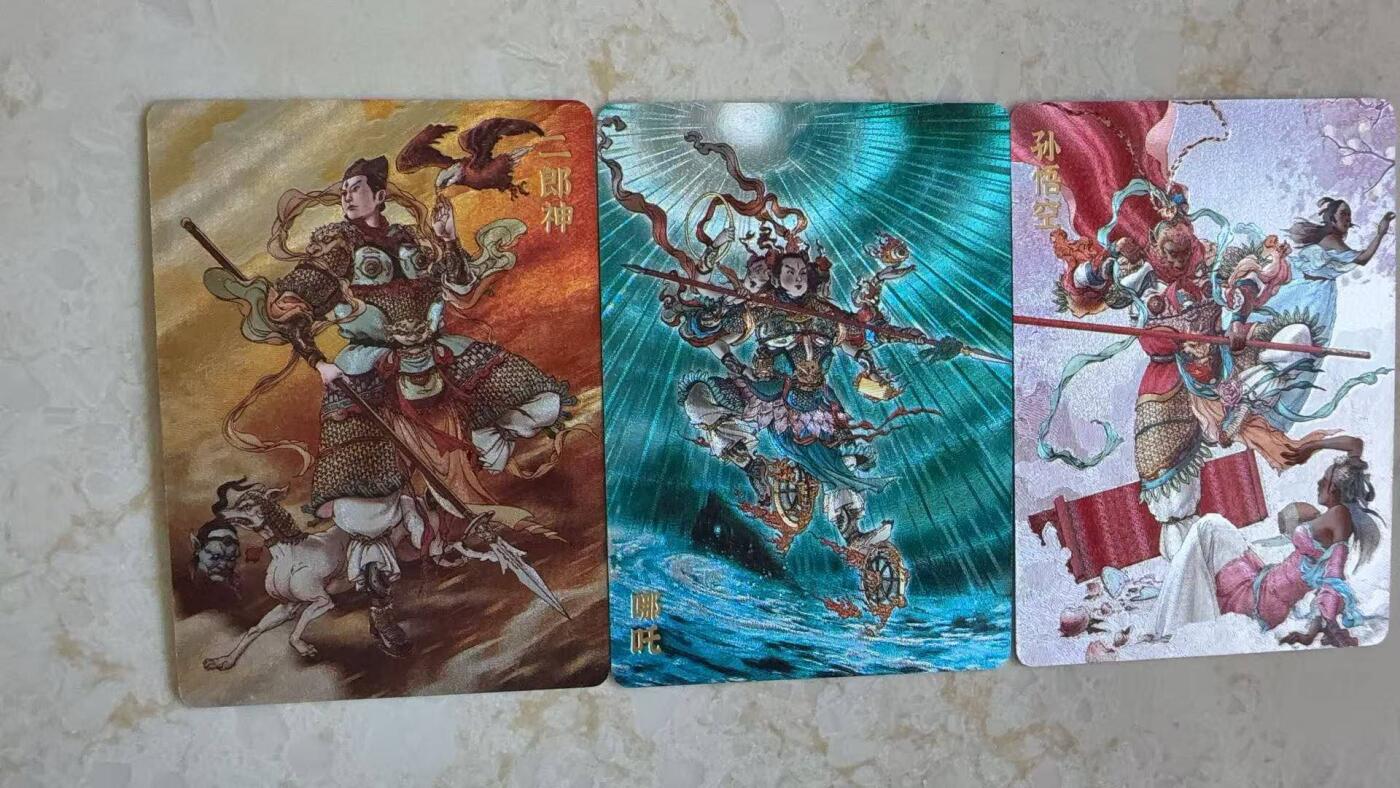 阳大大卡牌拍卖第89期（持续收拍品，周五晚上九点截拍，进群福利早知道）