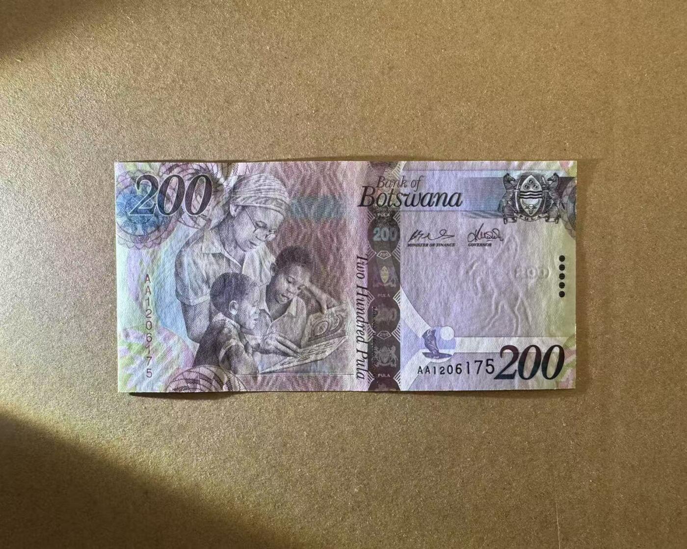 【Blue Auction】世界纸币精拍第768期——18级TOP拍卖/信誉/品质/专业/高效💫 【AA冠】博茨瓦纳 200普拉 全新UNC