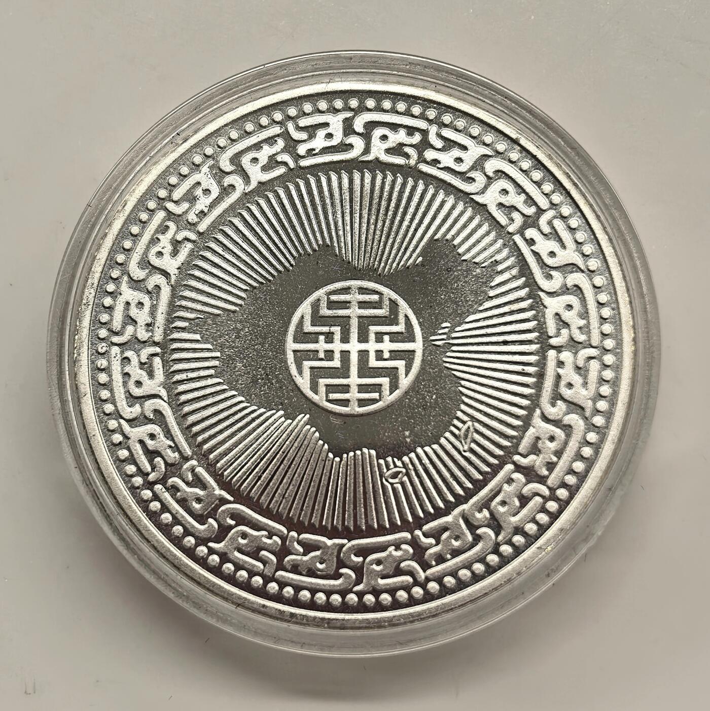 博洋堂世界钱币拍卖第154期（全场包邮） 常凯申诞辰100周年背中华秋海棠叶纪念大银章，原盒原装原证