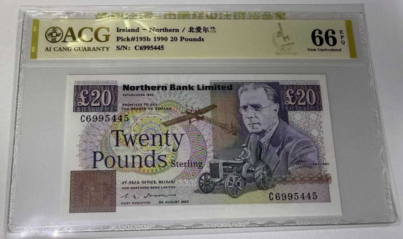 《外钞收藏家》第五百九十七期（年底收官场）（本平台长期征集拍品、欢迎藏友们联系合作） 1990年北爱尔兰20镑 爱藏66