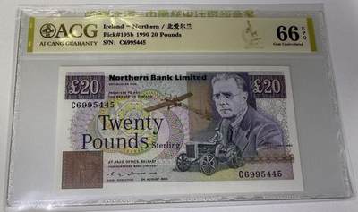 《外钞收藏家》第五百九十七期（年底收官场）（本平台长期征集拍品、欢迎藏友们联系合作） - 1990年北爱尔兰20镑 爱藏66