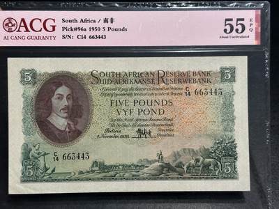 《外钞收藏家》第五百九十七期（年底收官场）（本平台长期征集拍品、欢迎藏友们联系合作） - 1950年南非5镑 爱藏55