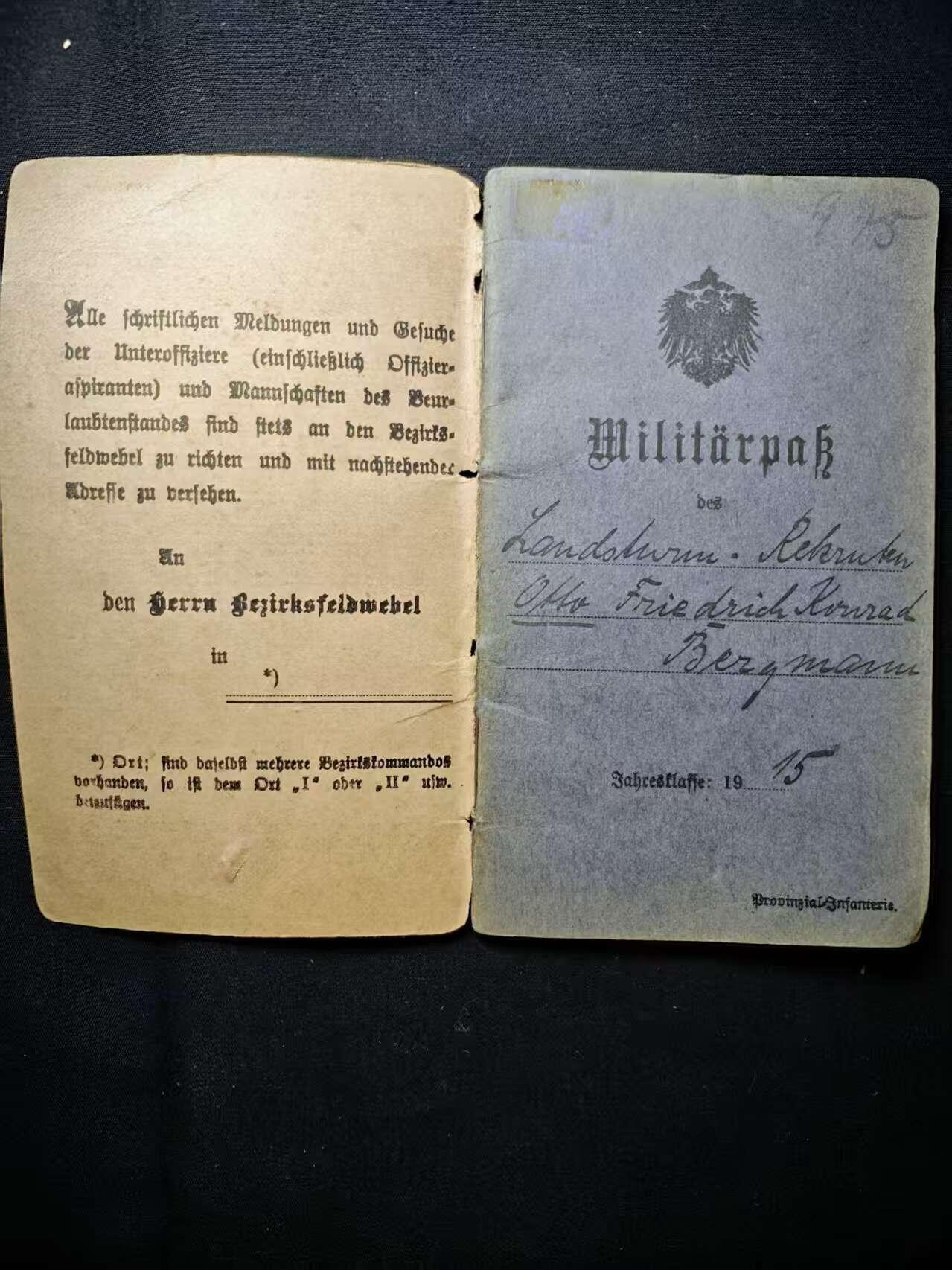 罗岚⭐爱藏⭐甄选专拍第三场-分享拍场赚佣（实体店在建中···）