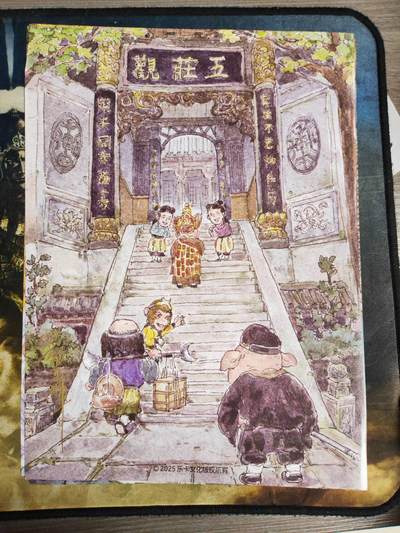 阳大大卡牌拍卖第89期（持续收拍品，周五晚上九点截拍，进群福利早知道） - 【亲签装饰画】乐卡文化 西游手记 装饰画3张+目录页2张（其中一张装饰画为亲签）