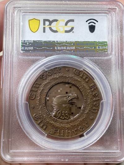 万国钱币拍卖第058期（万国新年大拍） PCGS SP66 1933年德国民族社会主义工人党党魁大事记纪念铜章 德三名品C-47 铜章比银章少很多 PCGS顶奢冠军分GEM收藏品质（原图请私信后台或自行查询官网）