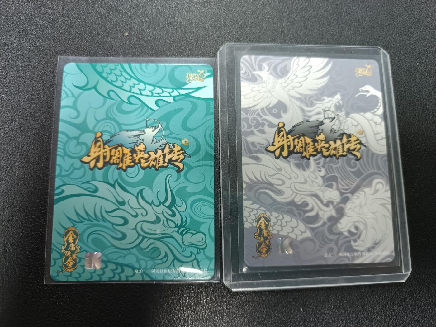 天玑星卡拍第154期《12.25周四截拍》持续收拍收评中 满赠卡需备注