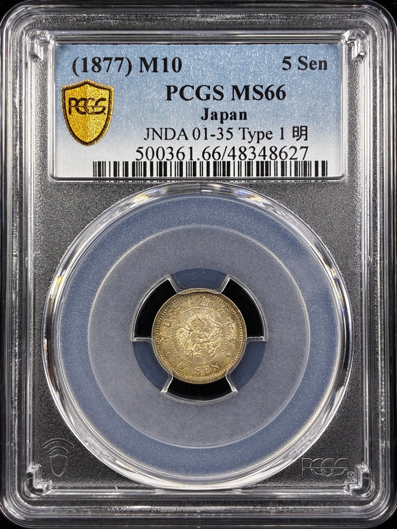 【雨安】【直播拍卖】【世界币章122期-评级币】2025-12-27 周六 19:30 保真