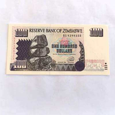 各国外币第105期 无佣金 - 津巴布韦100元 1995年全新