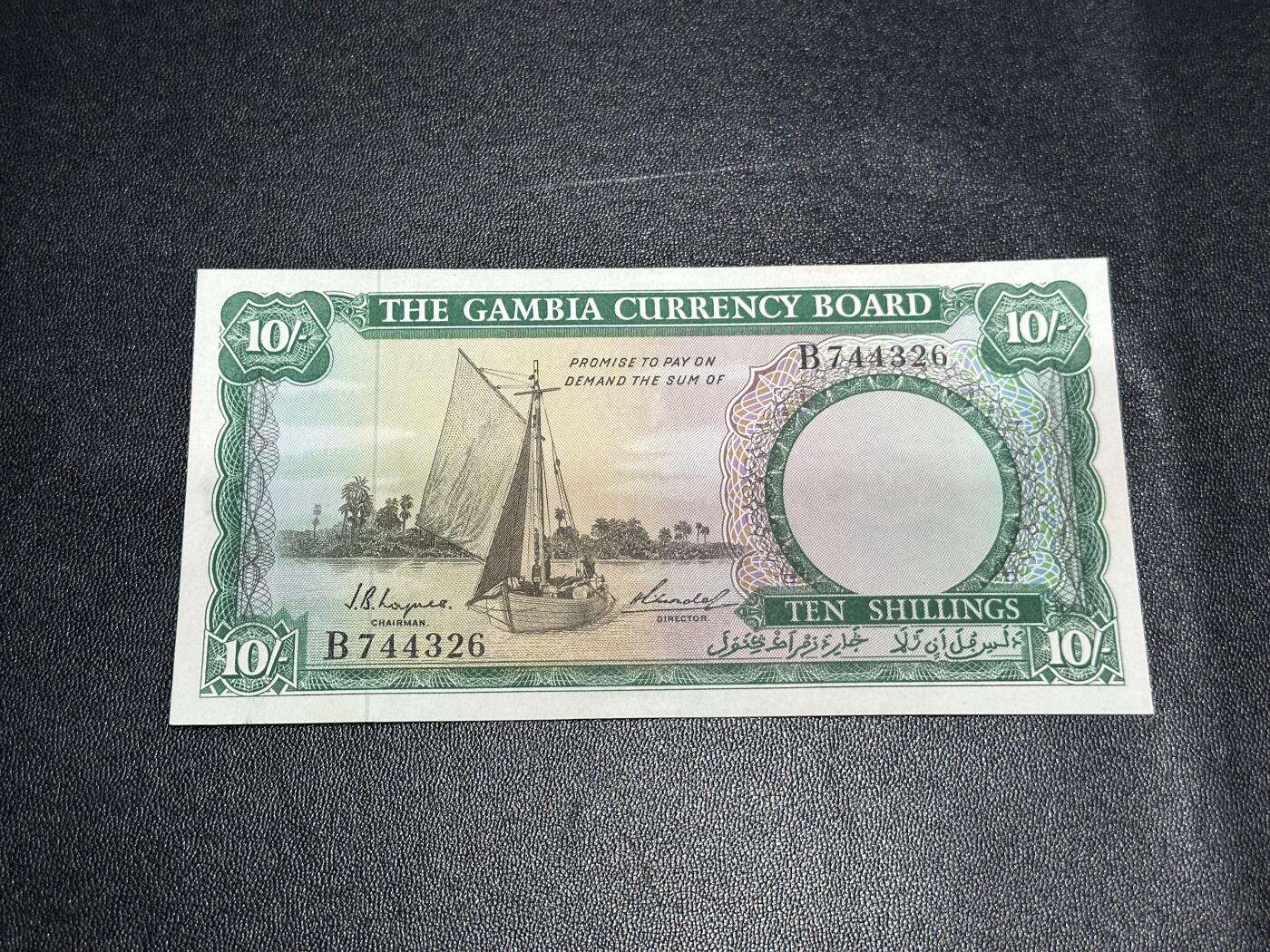 《外钞收藏家》第五百九十七期（年底收官场）（本平台长期征集拍品、欢迎藏友们联系合作）