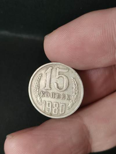 猩哥外币小铺➨【第213场】 - 苏联